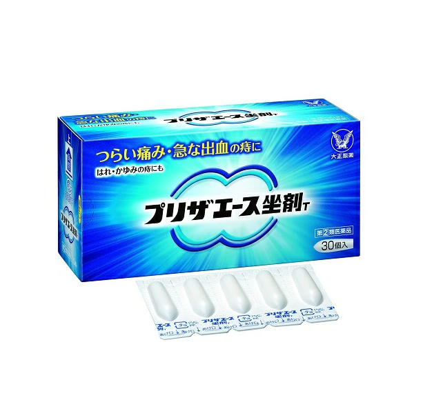 프리자에스 좌제 T