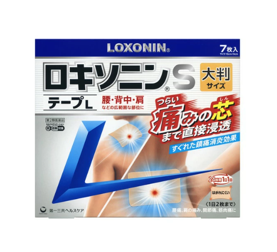 로키소닌 S 테이프