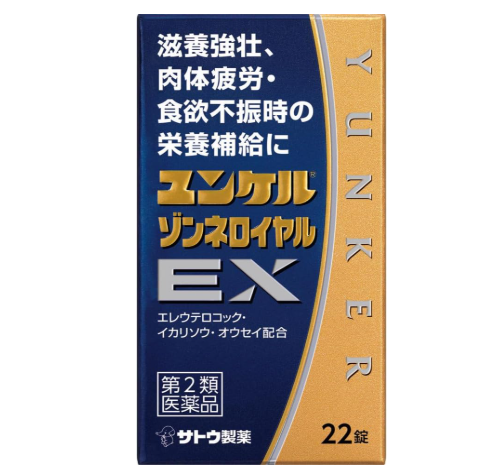 윤케르 존네 로얄EX