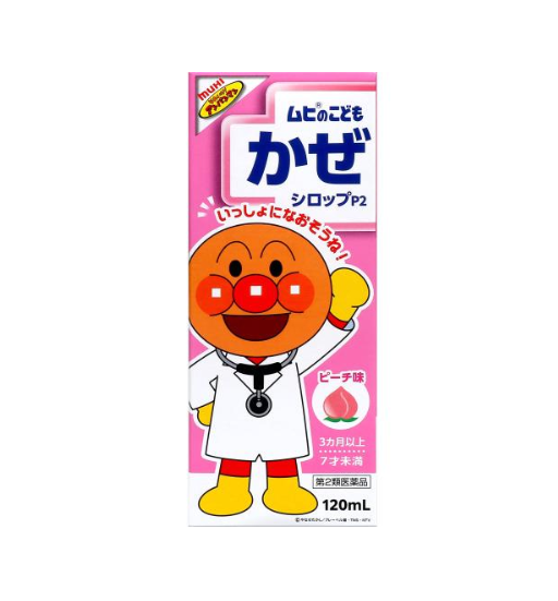 무히 어린이 종합 감기 시럽 P2 120mL