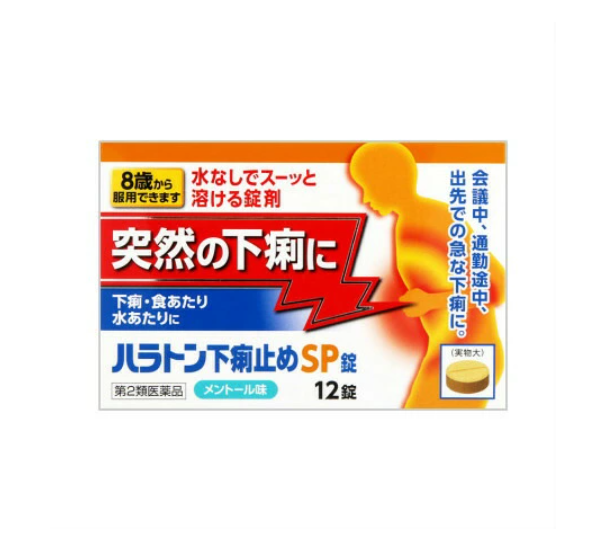 하라톤 지사제 SP정 12정