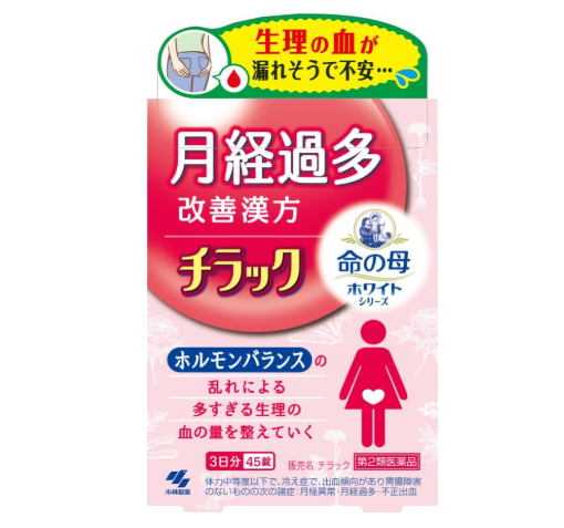 치락 월경과다 개선 한방제 45정