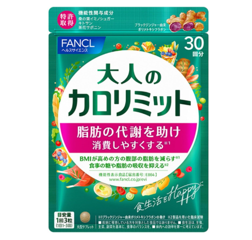 서플리먼트 팬클 대인용 카로리미트 90정