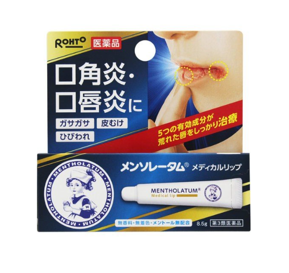 멘소레담 메디컬 립 NC 8.5g