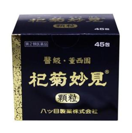 기국묘견 과립 45포