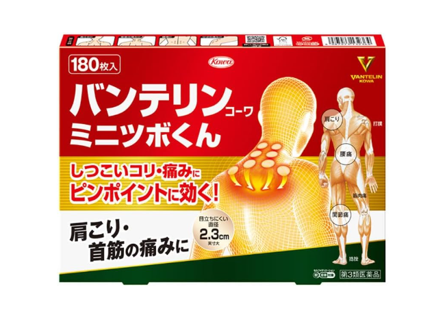 코와 반테린 미니쓰보쿤 180매