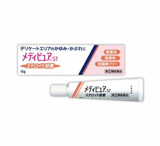 메디퓨어 ST 스테로이드 연고