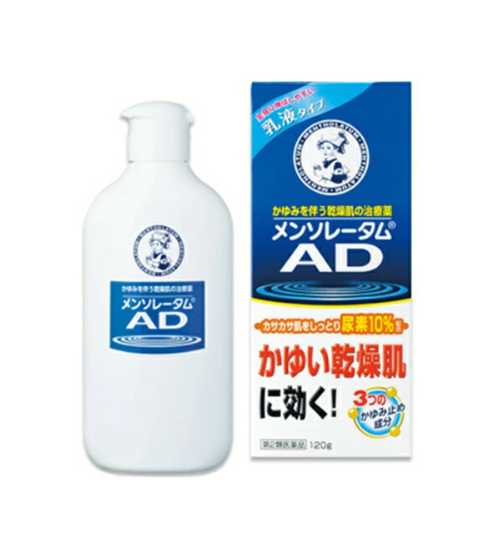 멘솔레담 AD 보습 로션 120g