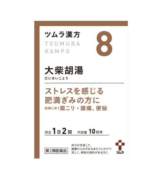 츠무라 대시호탕 엑스 과립 20포