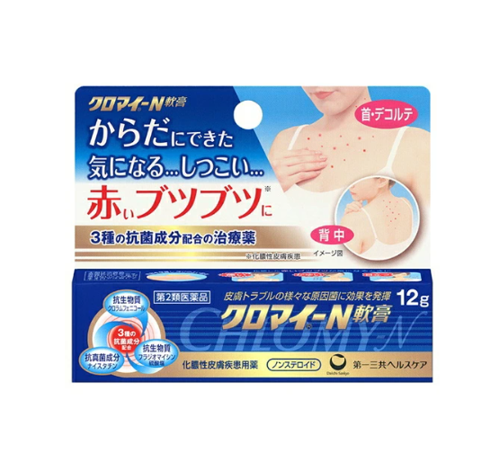 크로마이 N 연고