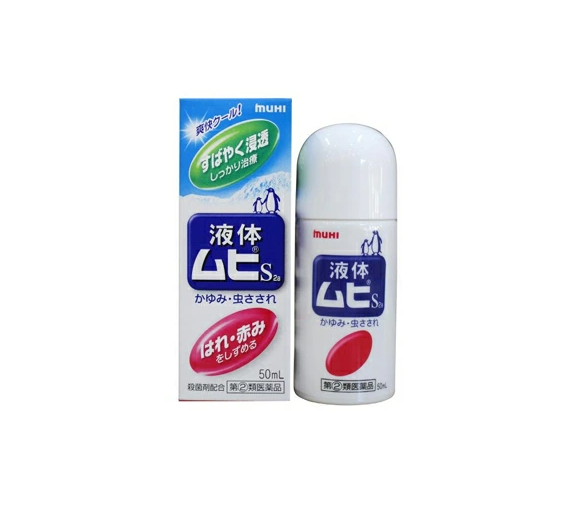 액체 무히 S2a 50mL