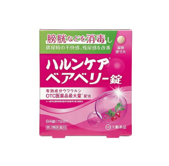 하룬케어 베어베리 84정