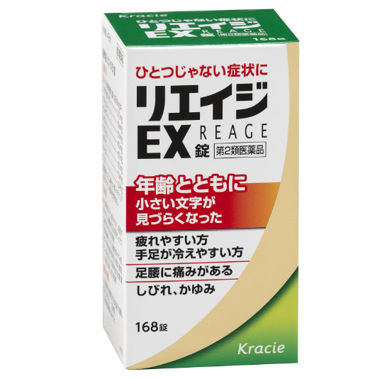 리에이지 EX 정 168정