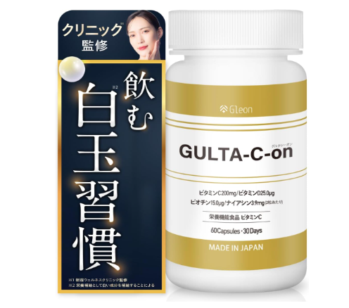 글루타치온 비타민C 비타민D 복합 영양제 60정