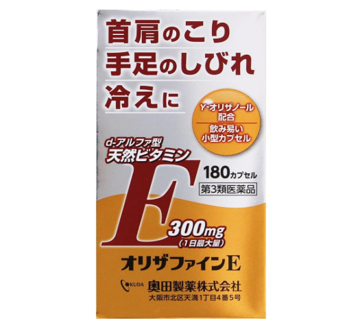 오리자파인 E 180캡슐