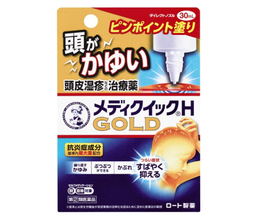 멘소레담 메디퀵H 골드 액상 타입 30ml