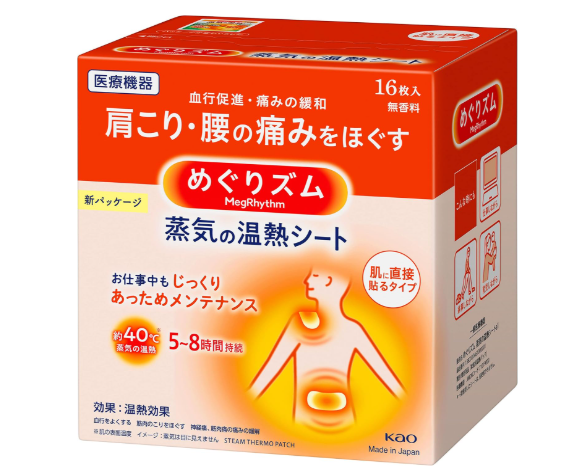 멜그리즘 온열 패치 16매입