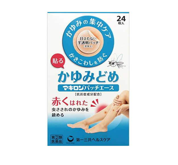 마키론 패치 에이스 24매