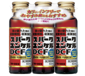 사토 스파크 윤켈 DCF 50mL × 3병(구매수량 묶음 2개)