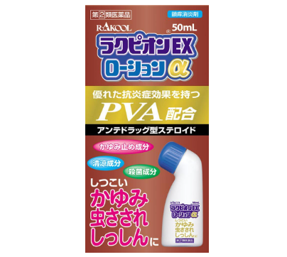 락피온 EX 로션 알파 50mL