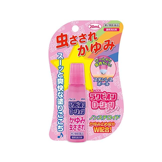 락피온 핑크 로션 20mL