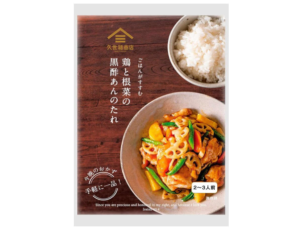 쿠제후쿠 닭고기 뿌리채소 흑초앙 소스 100g×2
