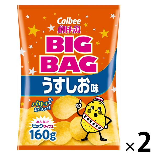 Calbee 포테이토 칩스빗구밧구덜짠 맛 170g 1세트(2 포)