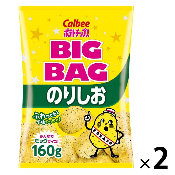Calbee 빅 백 짭짤한 김 맛 170g 1세트(2대입)
