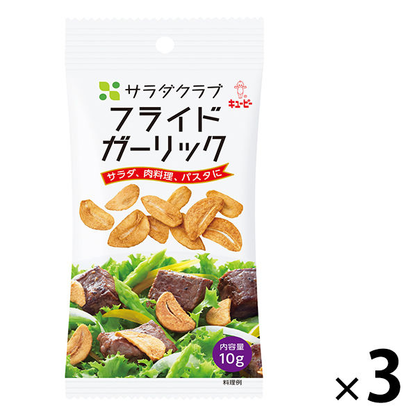 큐피 샐러드 클럽 fried 마늘 1세트(3 포)