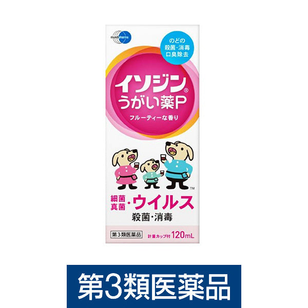(제3류의약품) ISO 더 것이지만 있어 약P 120ml 시오 노기헤루스 케어