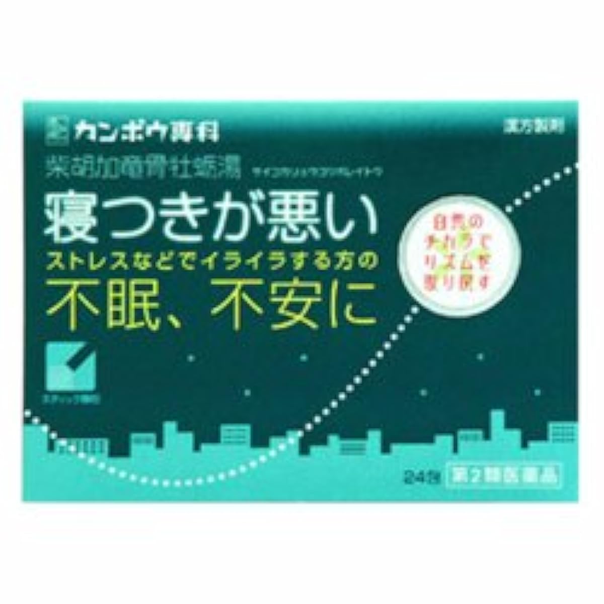 (제2류의약품) 「클라시에(clasie)」한방 섶나무호 가용골 굴탕 엑기스 과립 24봉지- 클라시에(clasie) 약품