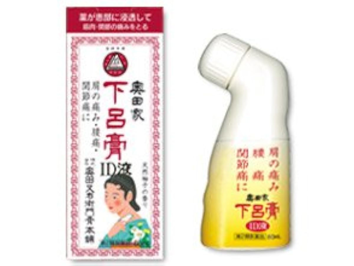 (제2류의약품) 오쿠다가 게로고ID액 80mL- 오쿠다가 게로고 본점