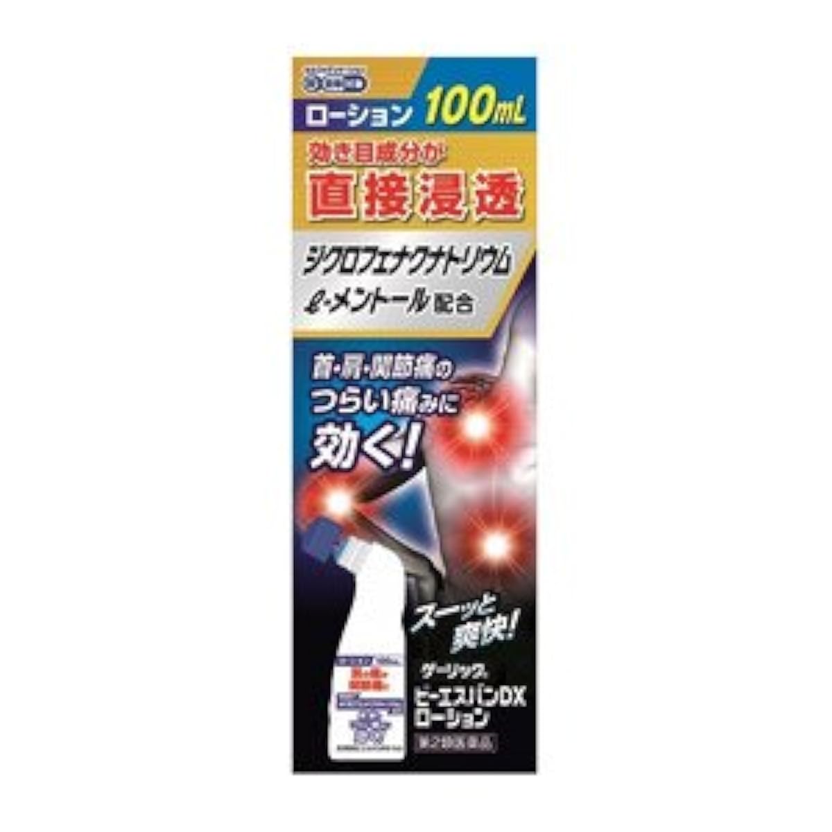 (제2류의약품) B 에스 밴DX로션 100mL ※셀프메디케이션 세제 대상 상품 (2017-09-29)