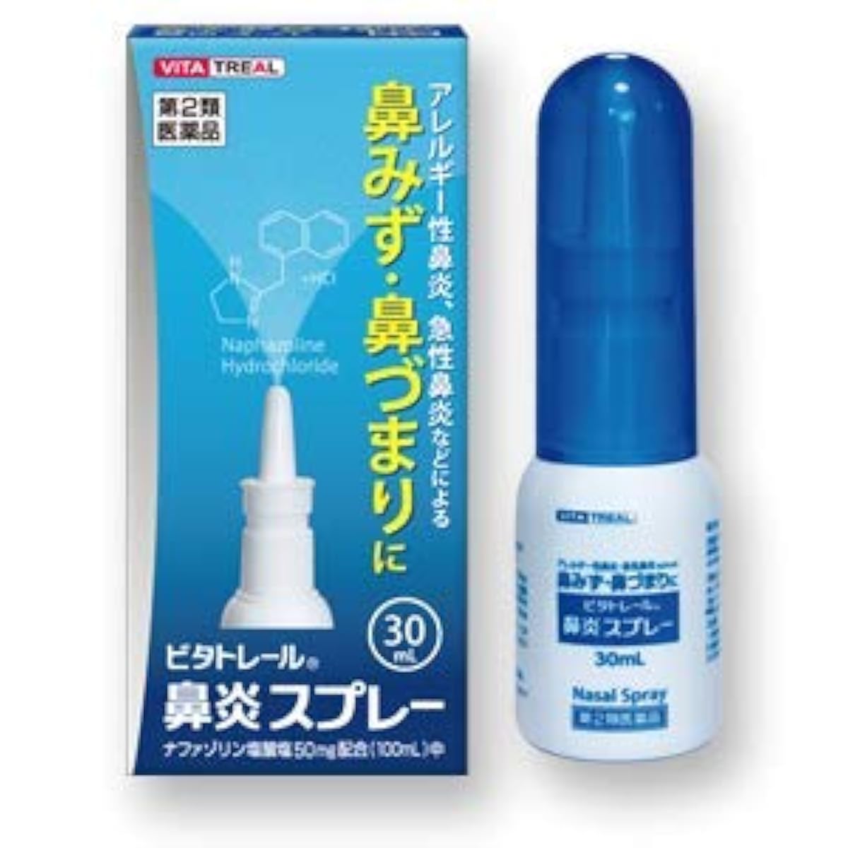 비타토레루 비염스프레이 30ml ×2