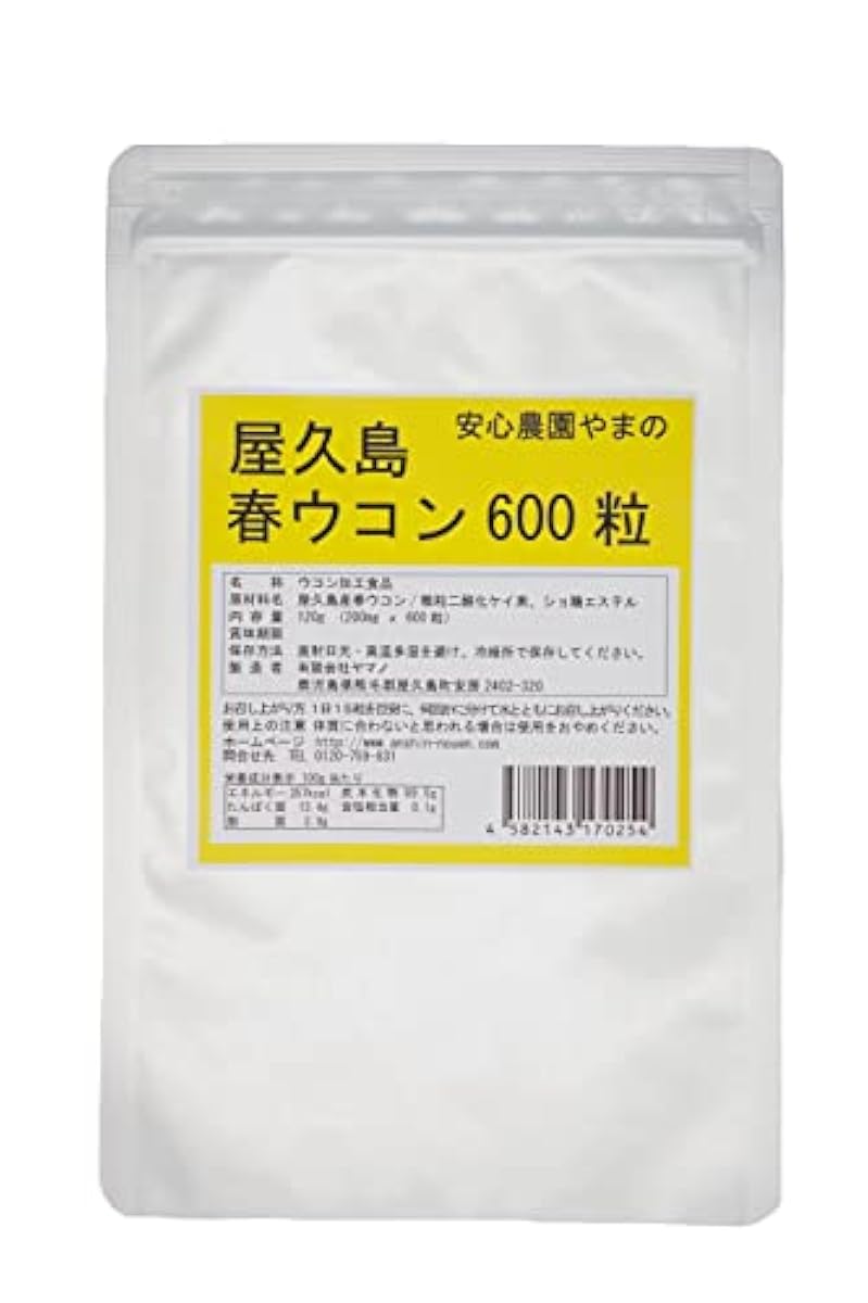 야쿠시마춘우콘600알