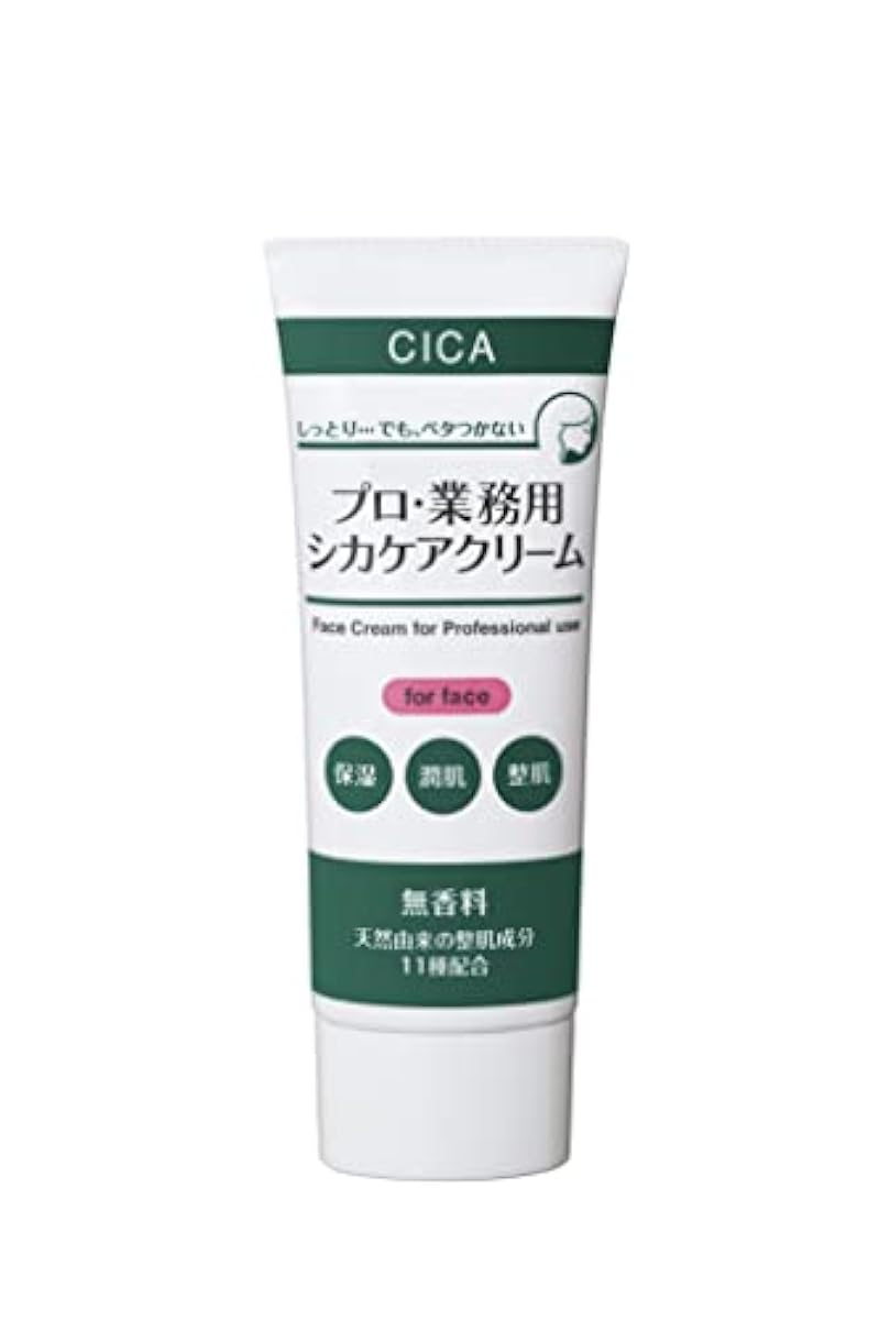 프로 업무용 사슴 케어 크림 60g