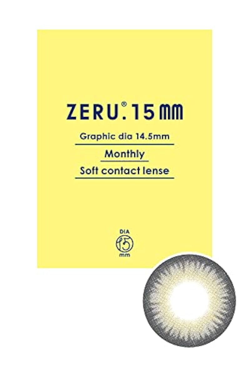 컬러 콘 ZERU.15mm 내츄럴 monthly 1 상1매 1Monthly No.4 하프 그레이(BC)8.7 (PWR)±0.00