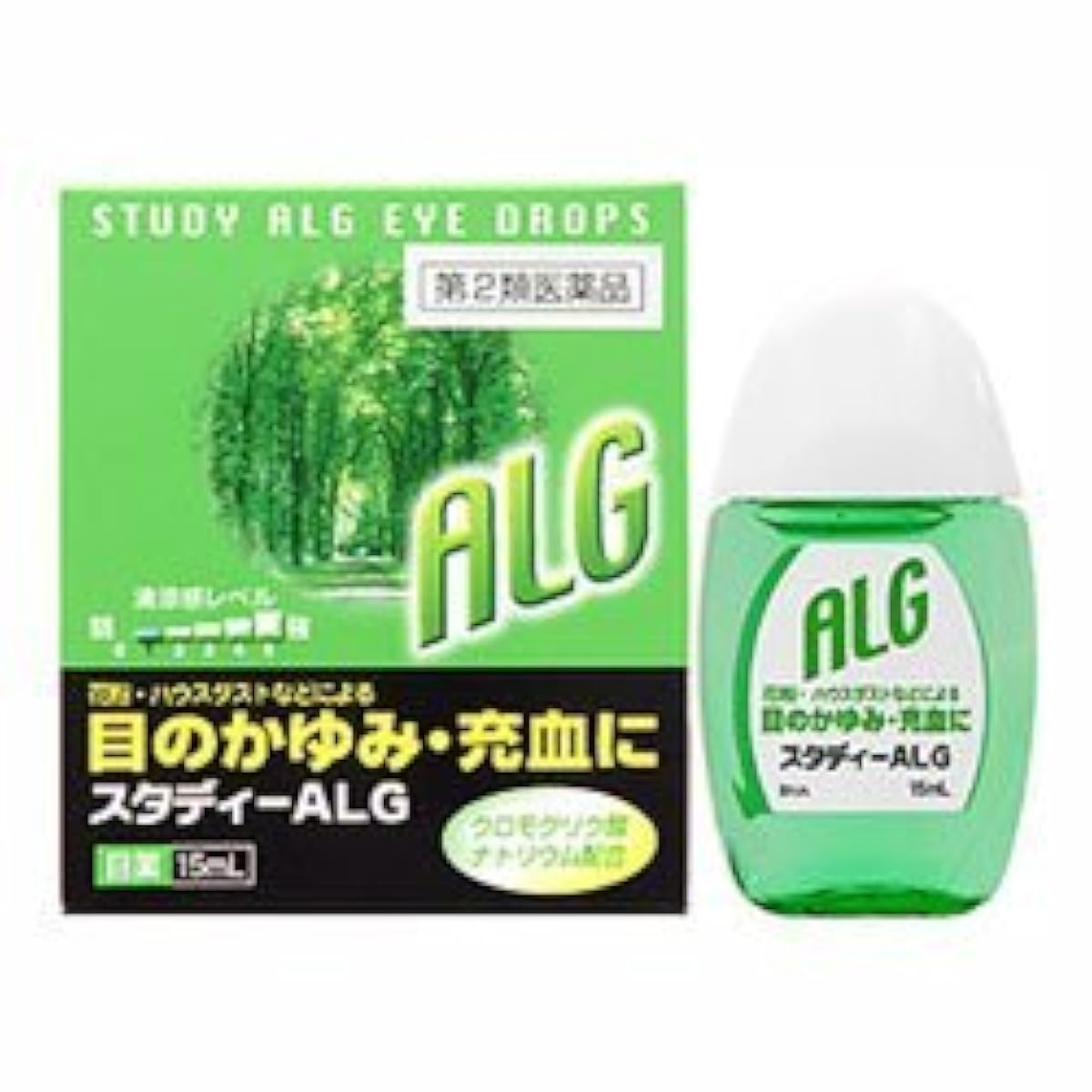 스터디 ALG 15mL