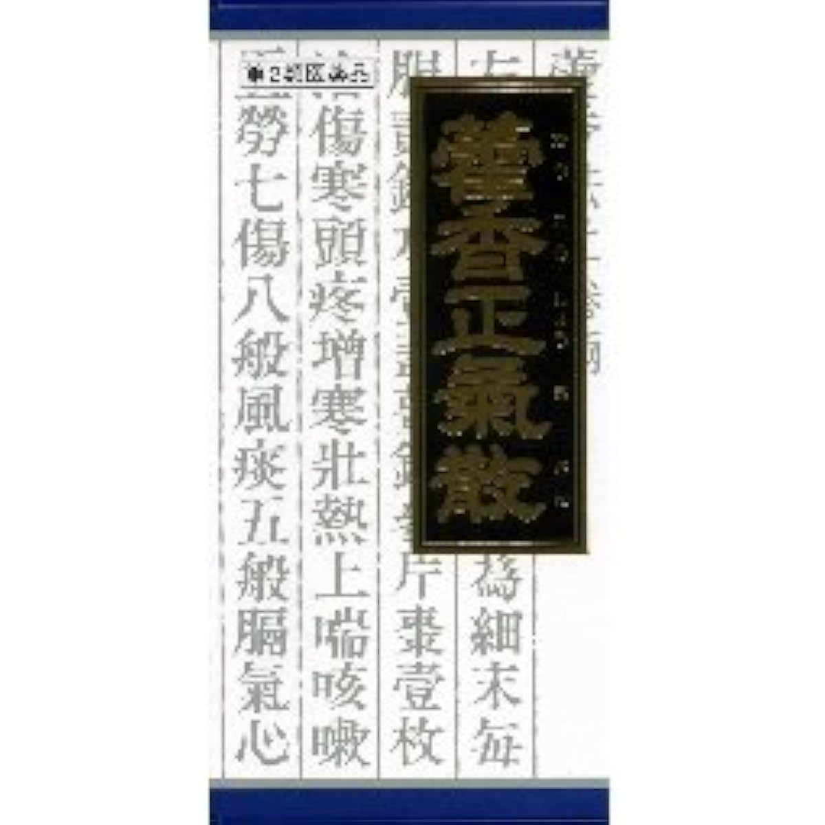 (제2류의약품) 클라시에(clasie) 약품 카 향기 정상산료 엑기스 과립 45봉지- 클라시에(clasie) 약품