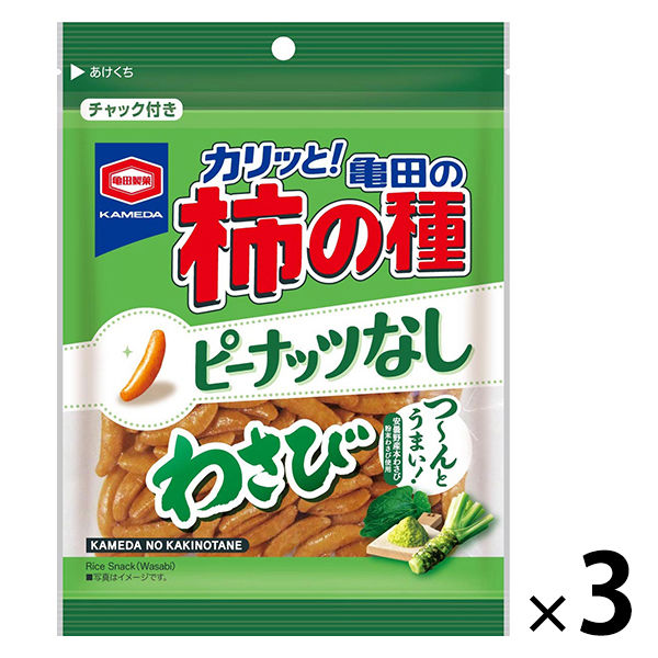 카메다 카메다의 감씨과자 카키노타네 카키피 고추냉이100% 115g 1세트(3대입)