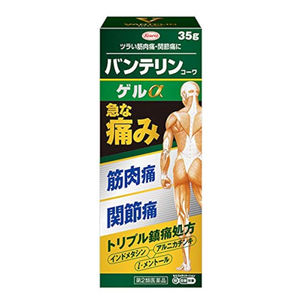 (제2류의약품) 밴데린코와게루알파 35g ※셀프메디케이션 세제 대상 상품