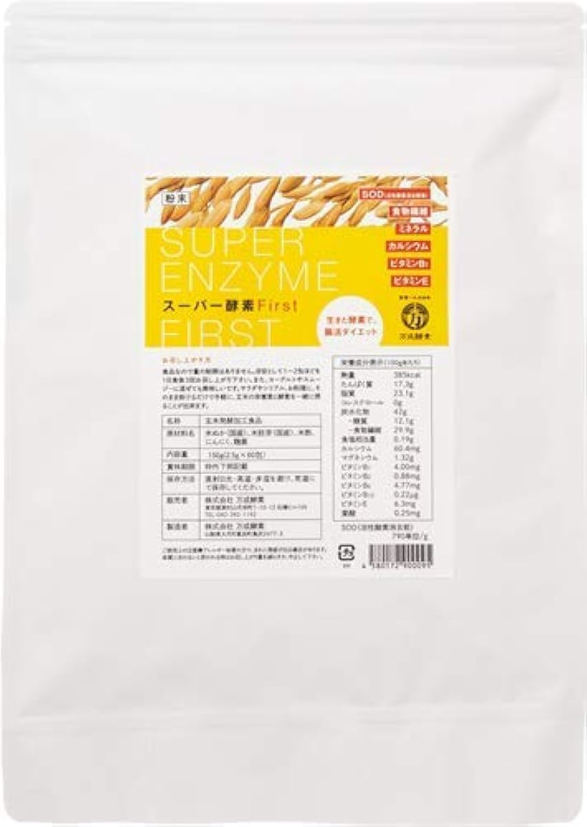 전부성 효소 슈퍼 효소 퍼스트 분말분 포터입 (2.5g×90봉지) 효소 서플리(supplement)