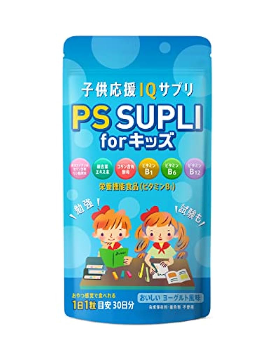 어린이 보조 식품 포스파티딜세린 은행잎 133.4mg PS SUPLI for 30일분