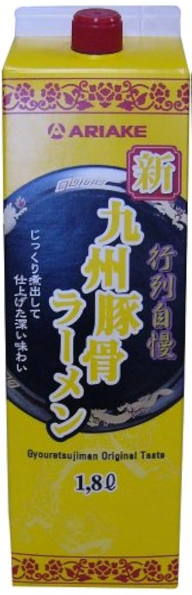 행렬 자랑신・큐슈 돈코츠 라면 1.8l-