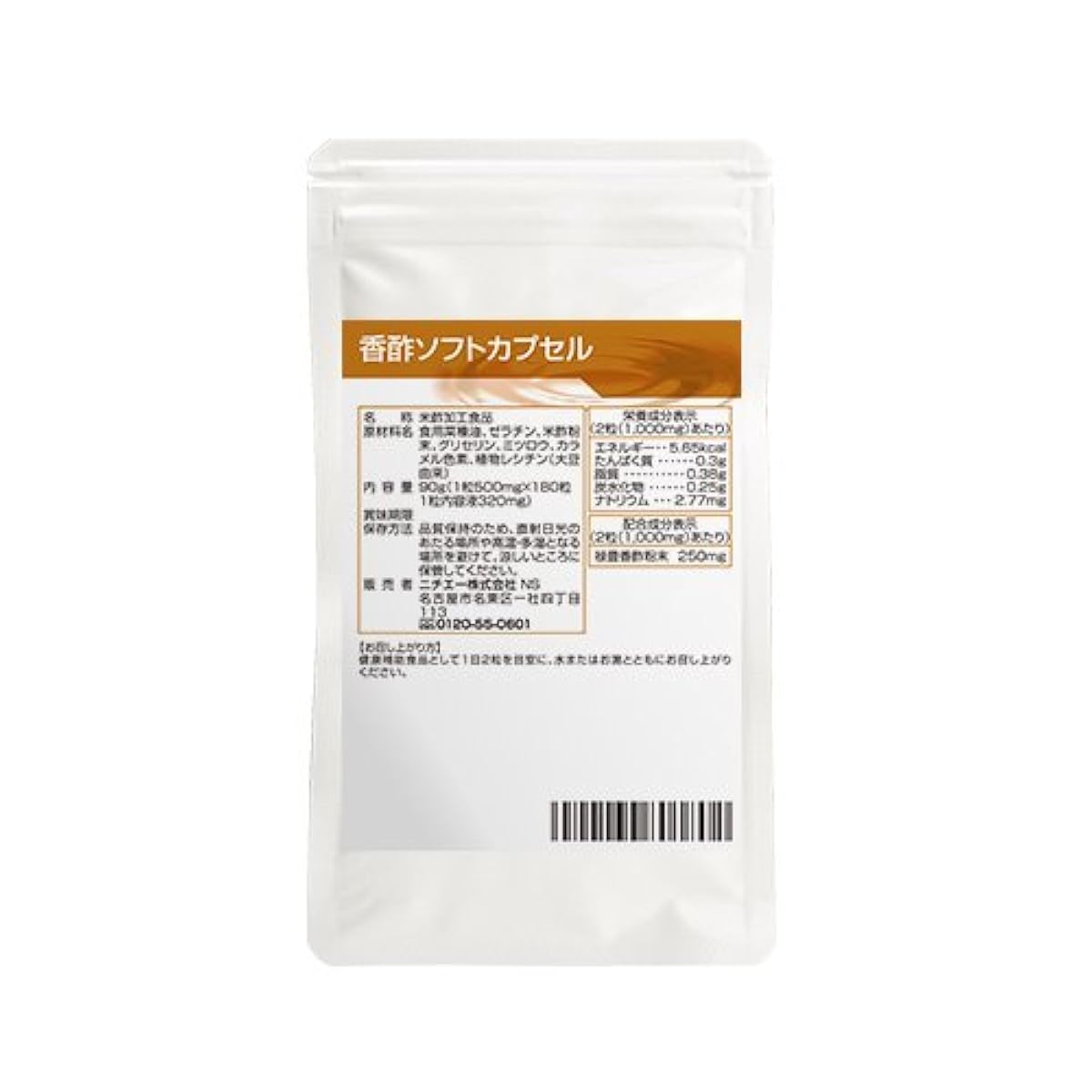 nichie 녹풍향기초 소프트 캡슐- 《니치에》(nichie)