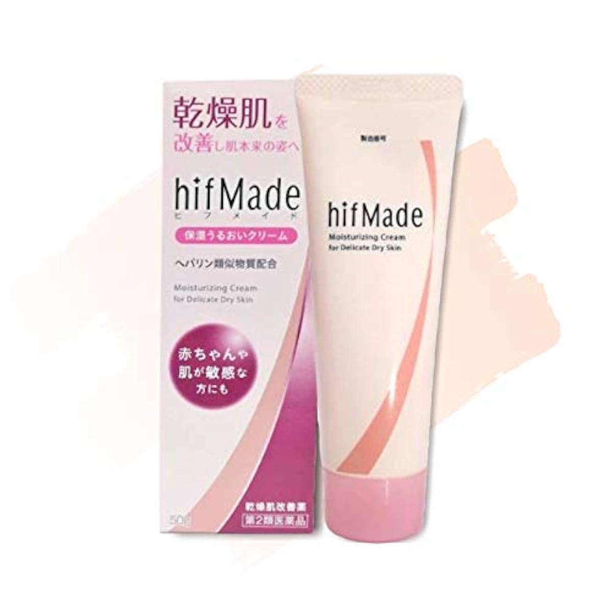(제2류의약품) 히후메이도유성 크림 50g
