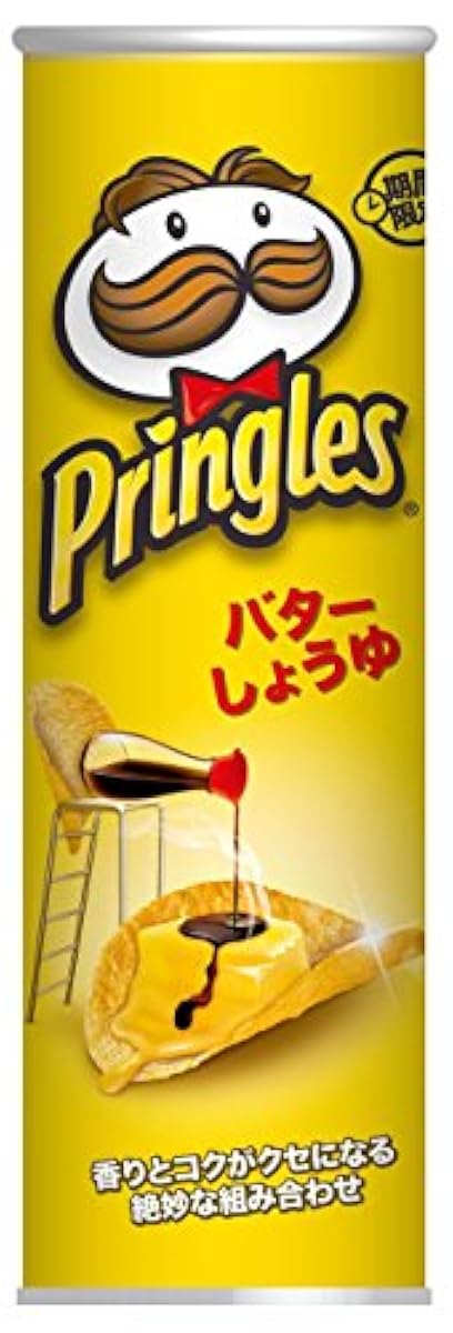 모리나가㈱ 플링글스<バターしょうゆ味> 110g×8개-38010058