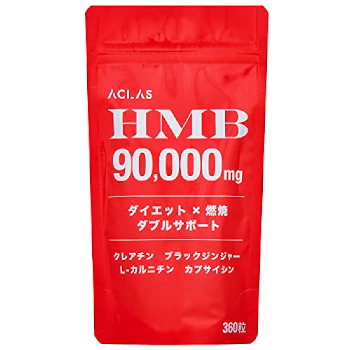 ACLAS 에쿠라스 HMB 연소 HMB서플리(supplement) L-카르니틴 블랙 진저 캡사이신 근육트레이닝 트레이닝