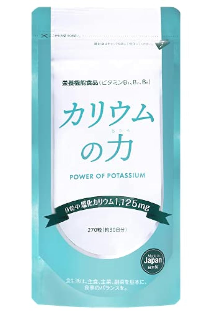 몽드 셀렉션(Monde Selection) 금상 수상 칼륨의 힘 서플리(supplement) 염화 칼륨 1,125mg 영양 기능 식품 (비타민B) 270 입관리 영양사 권장