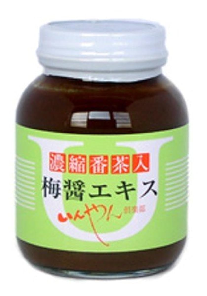 농축 번차 장마철 장 엑기스 280g- 있지 않겠 멈춰 클럽